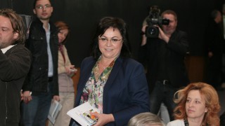 БСП готви визия за България