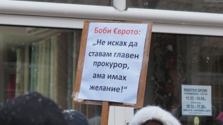 Напрежение на протеста на гражданско движение БОЕЦ Протестиращите с викове