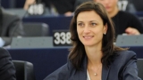  Мария Габриел: България може да стане районен водач откъм цифровизацията 