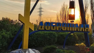 Руснаците проникват все по-дълбоко в защитавания от "Азов" Доброполе, ситуацията може да стане критична за ВСУ