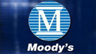 „Moody's” потвърди кредитния рейтинг на България