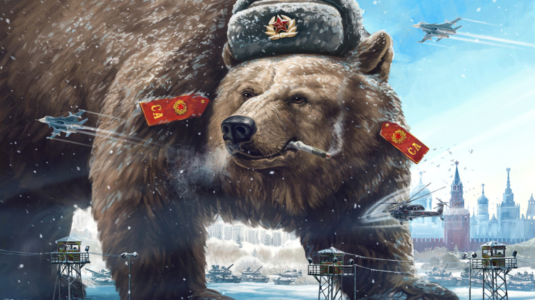 Европа трябва да се научи да спи до голямата руска мечка