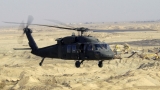  Японски боен хеликоптер изчезна от радарите 