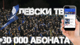 Левски задмина редица европейски клубове