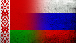 Беларус и Русия подписаха междуправителствено споразумение за корабоплаването по вътрешните