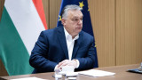  Орбан се разгласи срещу договарянията за участие на Украйна в Европейски Съюз 