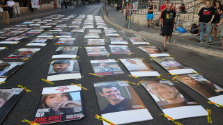 Сред които се оказаха шестима е и това на