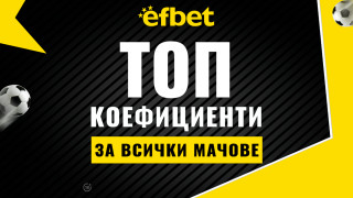 Преди по малко от две седмици приключи Световното първенство но време