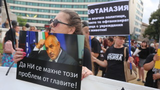 Родителите на деца с увреждания настояват за законови промени които