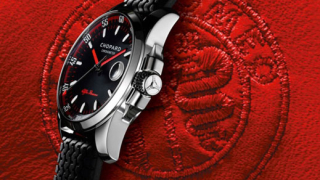 Chopard посвети часовници на века на Alfa Romeo