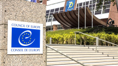 България спазва десет от финансовите препоръки на Съвета на Европа