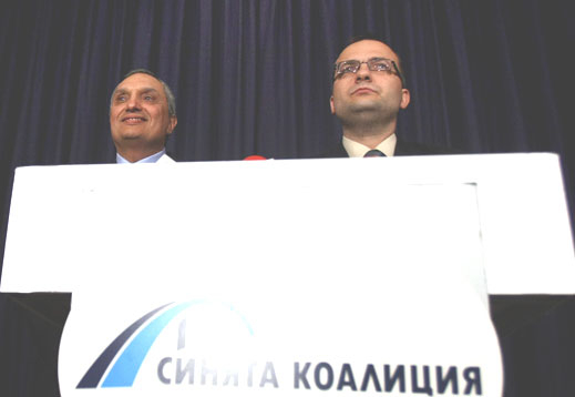 Синята коалиция представи кандидатите си в Благоевград