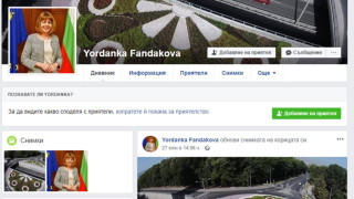 Кметът на Столична Община Йорданка Фандъкова е сигнализирала ГДБОП за