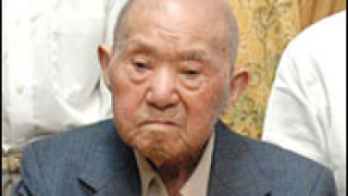 Най-старият жител на Земята стана на 112 години