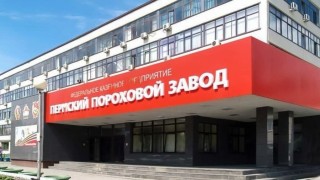 В петък вечерта в руския град Перм е имало експлозия