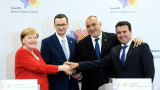 Германия и Полша искат интегрирането на Албания и Северна Македония в ЕС