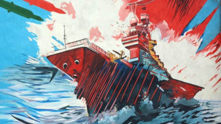 Техеран: Европейските кораби в близост до Ормузкия пролив са "легитимни цели"
