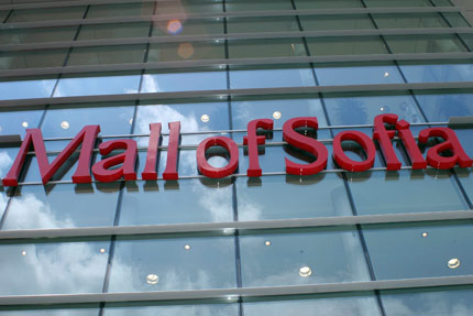 Нашествието на МОЛ-овете ще продължи