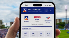 Левски се похвали с ново мобилно приложение