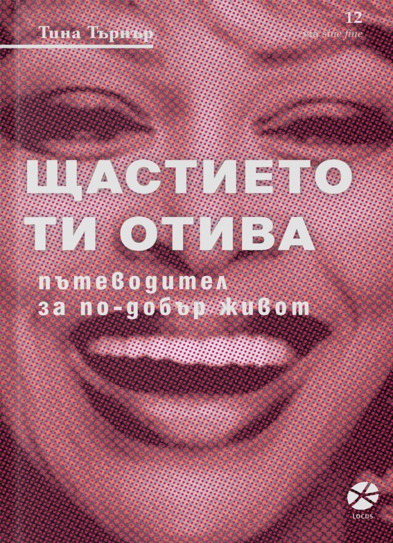 Снимка 512920