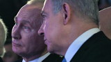  Нетаняху прикани постоянно да се помни приносът на Москва при успеха над нацисткото страшилище 