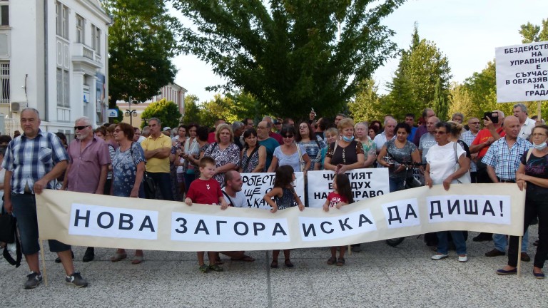Протест за чист въздух в Нова Загора 