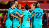 Барселона не срещна затруднения срещу опашкаря Майорка и се завърна победоносно в Ла Лига