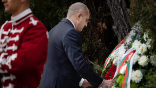 Радев почете загиналите за свободата и независимостта на България
