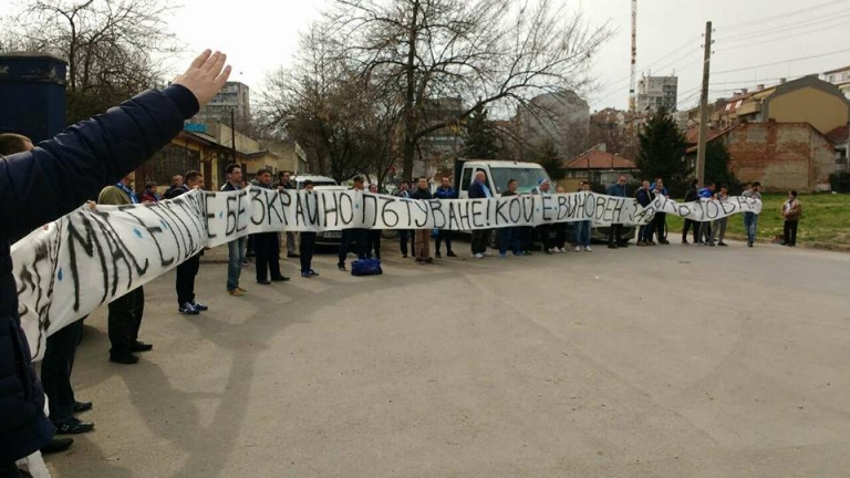 Феновете на Дунав протестираха преди мача с Лудогорец