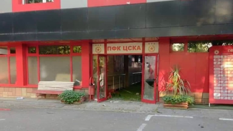 Вандали изпочупиха прозорци на офисите на "Българска армия‘‘