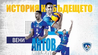 Изигралият изключително силен сезон със синята фланелка Венислав Антов ще