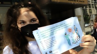 Министерството на здравеопазването заедно с доброволци от Българския червен кръст