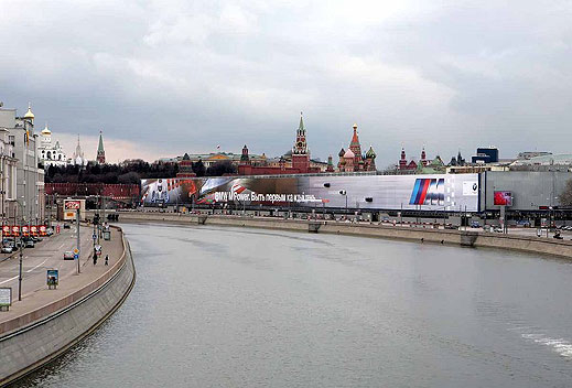 Най-скъпата реклама на BMW показаха в Русия
