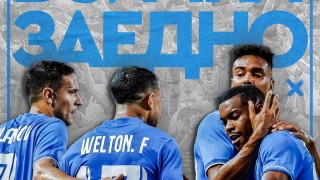 От днес в продажба са билетите за мача на Левски