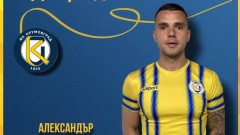Алекс Колев: ЦСКА е един от грандовете на България, но излизаме за трите точки