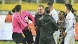 Прокуратурата в Турция погна бияча на футболен съдия