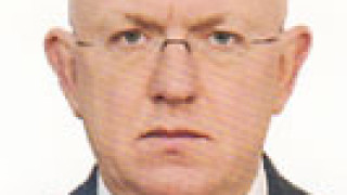 Постоянният представител на Русия в ООН Василий Небензя не изключва