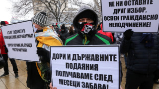 От Българската асоциация на заведенията БАЗ и Сдружението на заведенията