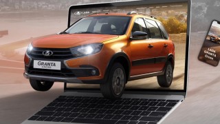 Руският автомобилен производител АвтоВАЗ стартира онлайн продажби на автомобили марка