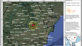 Земетресение във Вранча беше усетено в Северна България