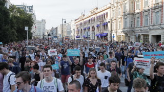 Хиляди демонстранти излязоха на улиците на Москва за да протестират