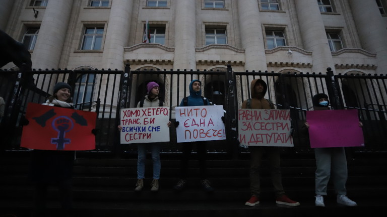 Шествие за жените и против войната се проведе в София