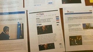 При проведени на 3 юли действия по разследване под ръководството