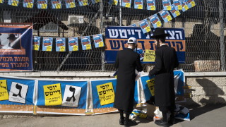 Избраният от премиера на Израел Бенямин Нетаняху кандидат за кмет