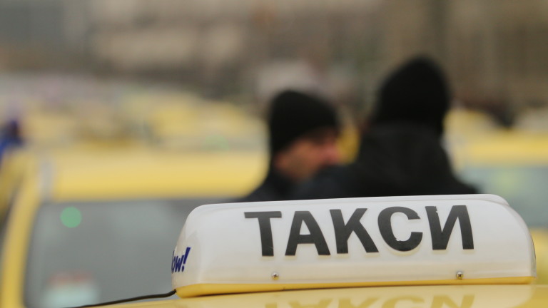 Цената на столичните таксита нараства с 36% от 1 януари