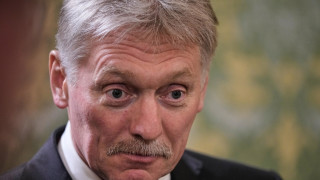 Говорителят на Кремъл Дмитрий Песков потвърди днес информацията за