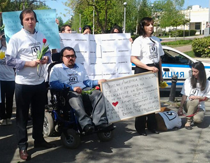 Парламентът е недостъпен за хората с увреждания