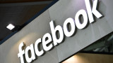  2,26 милиарда души употребяват приложенията на Фейсбук всеки ден 