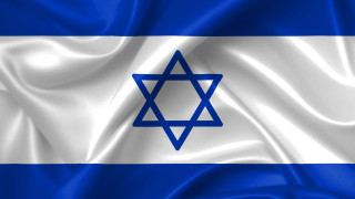 Израел ще бъде домакин на историческа среща на върха с