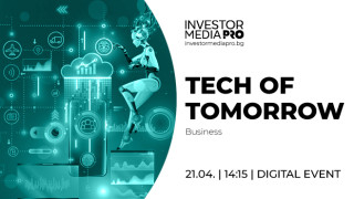 Интернет и новите технологии са основният катализатор за трансформация на